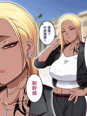 [B.B.T.T. (山本善々)] 学園サポ日記 1-8_0680