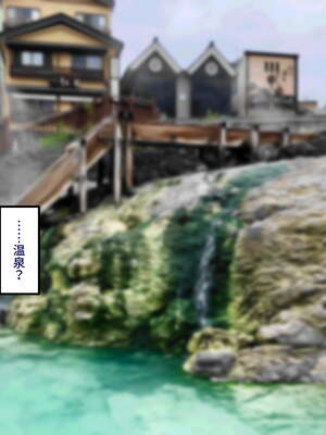 [B.B.T.T. (山本善々)] 学園サポ日記 1-8_0682