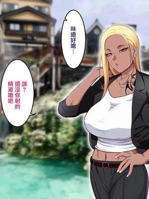 [B.B.T.T. (山本善々)] 学園サポ日記 1-8_0683