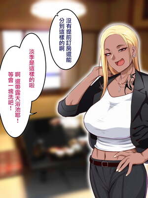 [B.B.T.T. (山本善々)] 学園サポ日記 1-8_0689