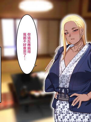 [B.B.T.T. (山本善々)] 学園サポ日記 1-8_0693