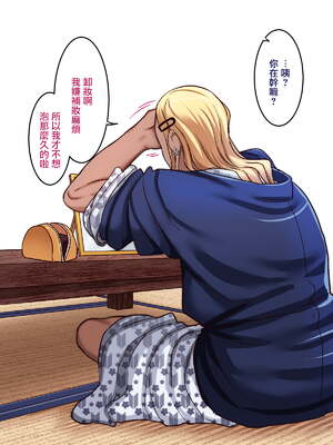 [B.B.T.T. (山本善々)] 学園サポ日記 1-8_0737