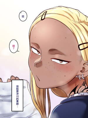 [B.B.T.T. (山本善々)] 学園サポ日記 1-8_0741