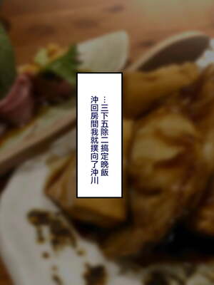 [B.B.T.T. (山本善々)] 学園サポ日記 1-8_0747