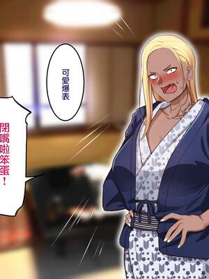 [B.B.T.T. (山本善々)] 学園サポ日記 1-8_0786