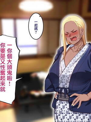 [B.B.T.T. (山本善々)] 学園サポ日記 1-8_0787