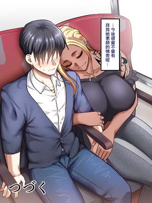 [B.B.T.T. (山本善々)] 学園サポ日記 1-8_0792