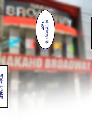 [B.B.T.T. (山本善々)] 学園サポ日記 1-8_0796