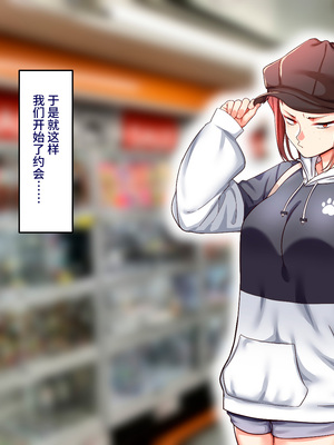 [B.B.T.T. (山本善々)] 学園サポ日記 1-8_0805