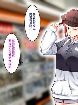 [B.B.T.T. (山本善々)] 学園サポ日記 1-8_0806