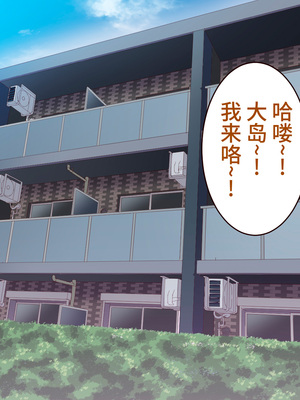 [B.B.T.T. (山本善々)] 学園サポ日記 1-8_0879