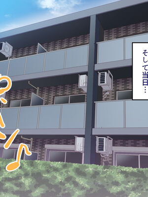 [B.B.T.T. (山本善々)] 学園サポ日記 1-8_0968
