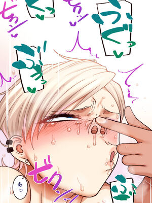 [B.B.T.T. (山本善々)] 学園サポ日記 1-8_1009