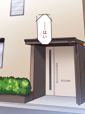 [B.B.T.T. (山本善々)] 学園サポ日記 1-8_1074