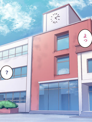 [B.B.T.T. (山本善々)] 学園サポ日記 1-8_1151