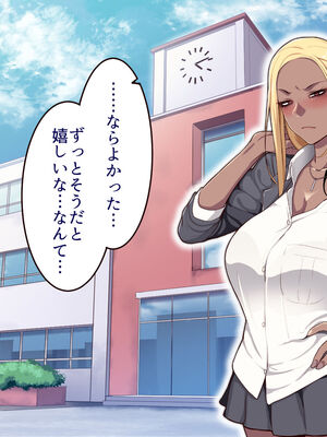 [B.B.T.T. (山本善々)] 学園サポ日記 1-8_1156