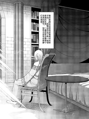 [钢华团汉化组] [Digital] [B.B.T.T. (山本善々)] 高飛車エルフ強制婚姻!! 1-4_099