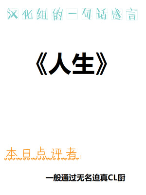 [钢华团汉化组] [Digital] [B.B.T.T. (山本善々)] 高飛車エルフ強制婚姻!! 1-4_100