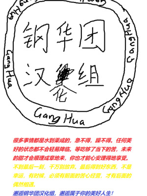 [钢华团汉化组] [Digital] [B.B.T.T. (山本善々)] 高飛車エルフ強制婚姻!! 1-4_103