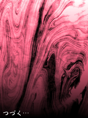 [水無月三日] 万引きママと店長の息子 1-6_045