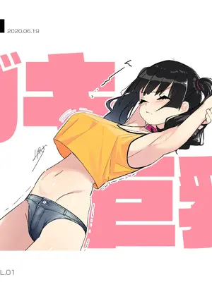 [kaedeko(楓子)]ガキ巨乳_P10003