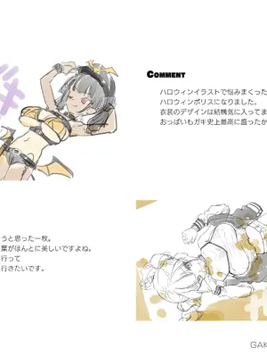 [kaedeko(楓子)]ガキ巨乳_P10032