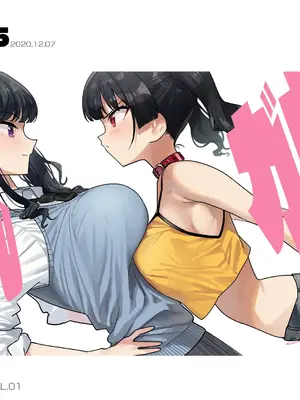 [kaedeko(楓子)]ガキ巨乳_P10039