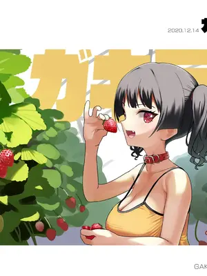 [kaedeko(楓子)]ガキ巨乳_P10040