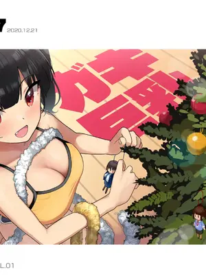 [kaedeko(楓子)]ガキ巨乳_P10041