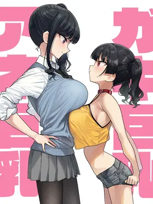 [kaedeko(楓子)]ガキ巨乳_P20052