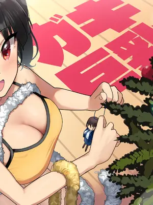 [kaedeko(楓子)]ガキ巨乳_P20055