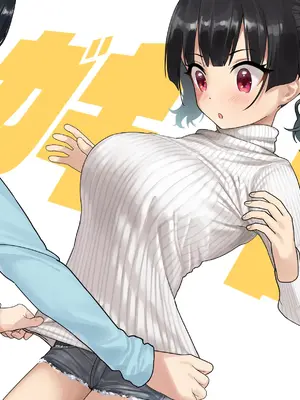 [kaedeko(楓子)]ガキ巨乳_P20056