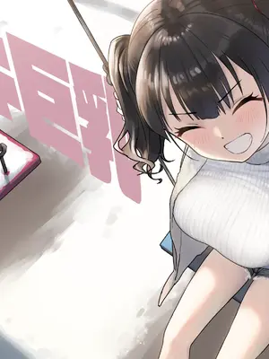 [kaedeko(楓子)]ガキ巨乳_P20060