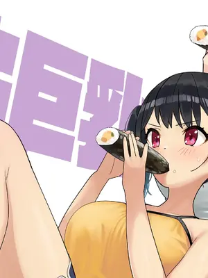 [kaedeko(楓子)]ガキ巨乳_P20062