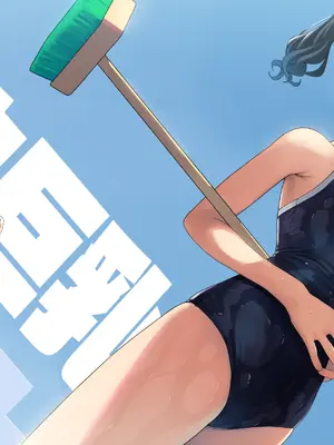 [kaedeko(楓子)]ガキ巨乳_P20081