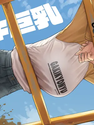 [kaedeko(楓子)]ガキ巨乳_P20099