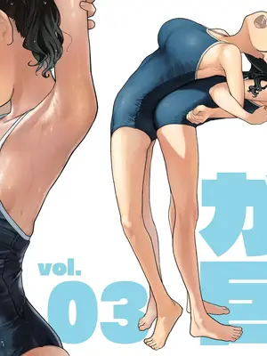 [kaedeko(楓子)]ガキ巨乳_P20133