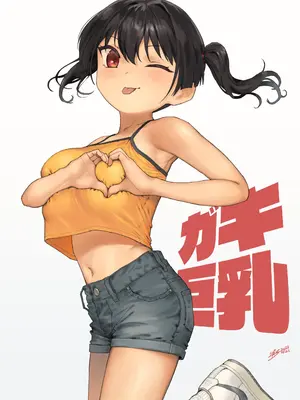 [kaedeko(楓子)]ガキ巨乳_P20161