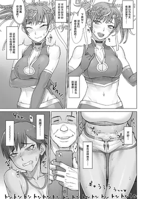 [まんぐりキャノン (BANG-YOU)] ポルチオスイッチV [中国翻訳] [DL版]_12