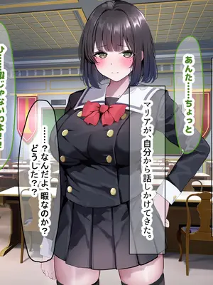 [なのはなジャム] 超エリート校の理事長の娘は調子乗りすぎ自己中女〜巨大ちんぽで中出ししまくってワカラせ徹底調教〜_171