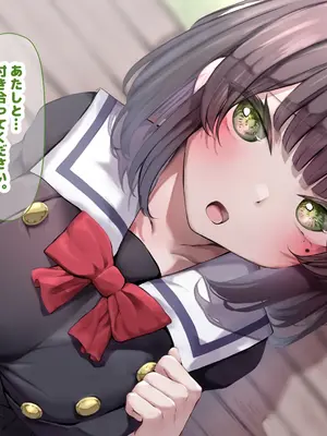 [なのはなジャム] 超エリート校の理事長の娘は調子乗りすぎ自己中女〜巨大ちんぽで中出ししまくってワカラせ徹底調教〜_394