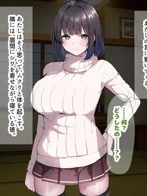 [なのはなジャム] 超エリート校の理事長の娘は調子乗りすぎ自己中女〜巨大ちんぽで中出ししまくってワカラせ徹底調教〜_358