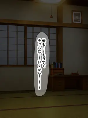 [なのはなジャム] 超エリート校の理事長の娘は調子乗りすぎ自己中女〜巨大ちんぽで中出ししまくってワカラせ徹底調教〜_361