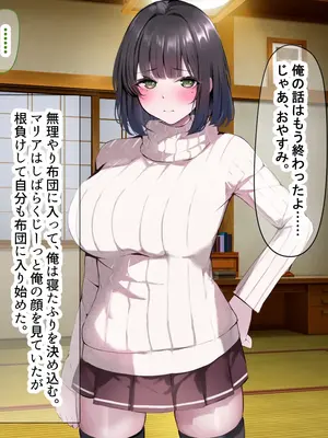 [なのはなジャム] 超エリート校の理事長の娘は調子乗りすぎ自己中女〜巨大ちんぽで中出ししまくってワカラせ徹底調教〜_373