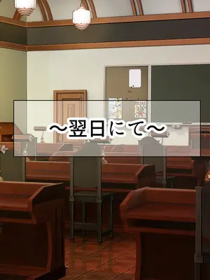 [なのはなジャム] 超エリート校の理事長の娘は調子乗りすぎ自己中女〜巨大ちんぽで中出ししまくってワカラせ徹底調教〜_100