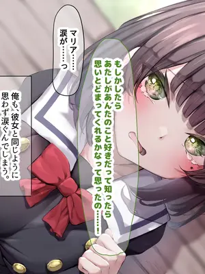 [なのはなジャム] 超エリート校の理事長の娘は調子乗りすぎ自己中女〜巨大ちんぽで中出ししまくってワカラせ徹底調教〜_404