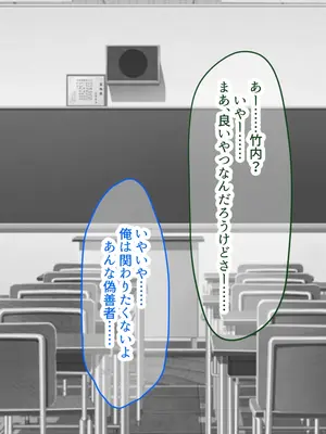 [なのはなジャム] 超エリート校の理事長の娘は調子乗りすぎ自己中女〜巨大ちんぽで中出ししまくってワカラせ徹底調教〜_006