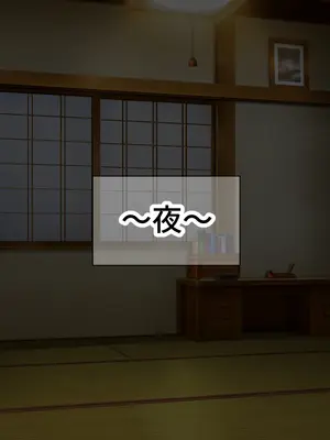 [なのはなジャム] 超エリート校の理事長の娘は調子乗りすぎ自己中女〜巨大ちんぽで中出ししまくってワカラせ徹底調教〜_357