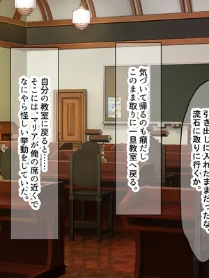 [なのはなジャム] 超エリート校の理事長の娘は調子乗りすぎ自己中女〜巨大ちんぽで中出ししまくってワカラせ徹底調教〜_046