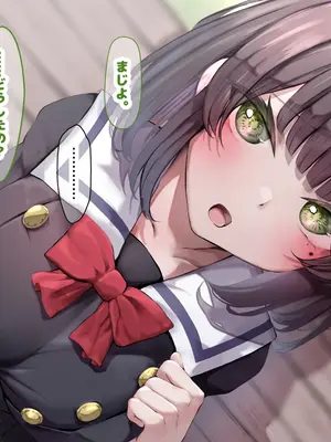 [なのはなジャム] 超エリート校の理事長の娘は調子乗りすぎ自己中女〜巨大ちんぽで中出ししまくってワカラせ徹底調教〜_398